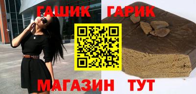 apvp Гусь-Хрустальный