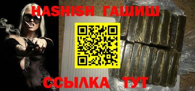 бутик Гусиноозёрск