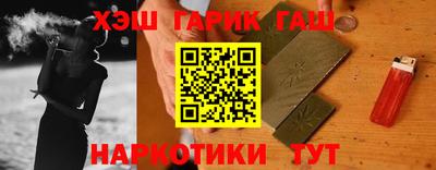 бутик Гусиноозёрск