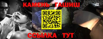 бутик Гусиноозёрск