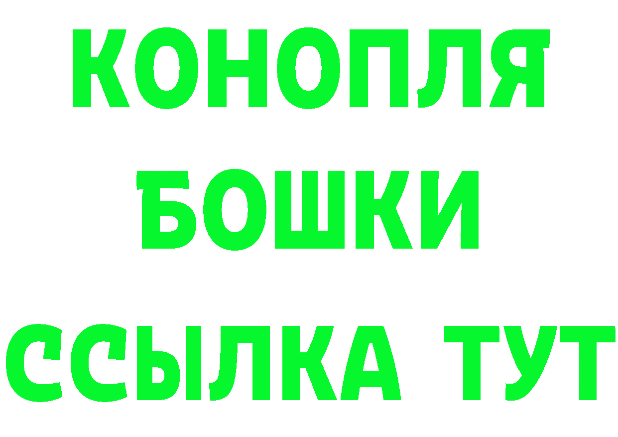 Экстази XTC зеркало маркетплейс OMG Нарьян-Мар