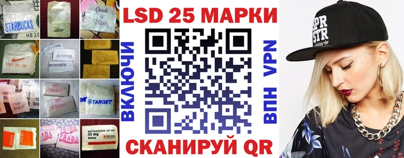 Лсд 25 экстази кислота  площадка состав  Нарьян-Мар 