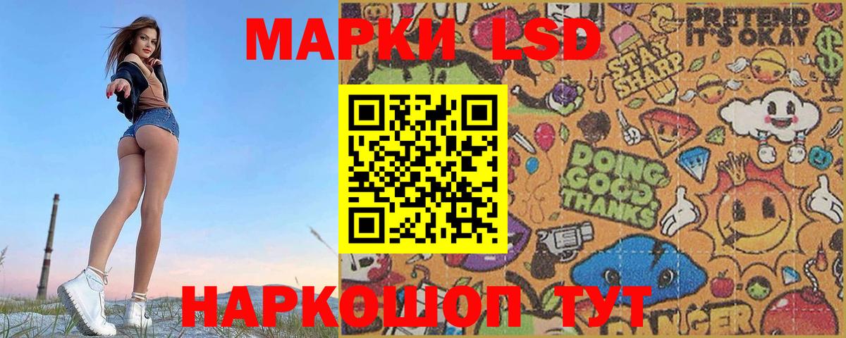 Лсд 25 экстази кислота Нарьян-Мар