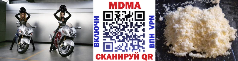блэк спрут ТОР  Нарьян-Мар  МДМА кристаллы 