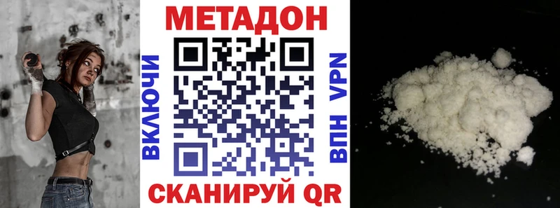 где можно купить наркотик Нарьян-Мар omg рабочий сайт Метадон methadone
