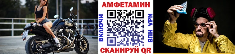 МЕТАМФЕТАМИН пудра  купить наркотики цена  Нарьян-Мар 