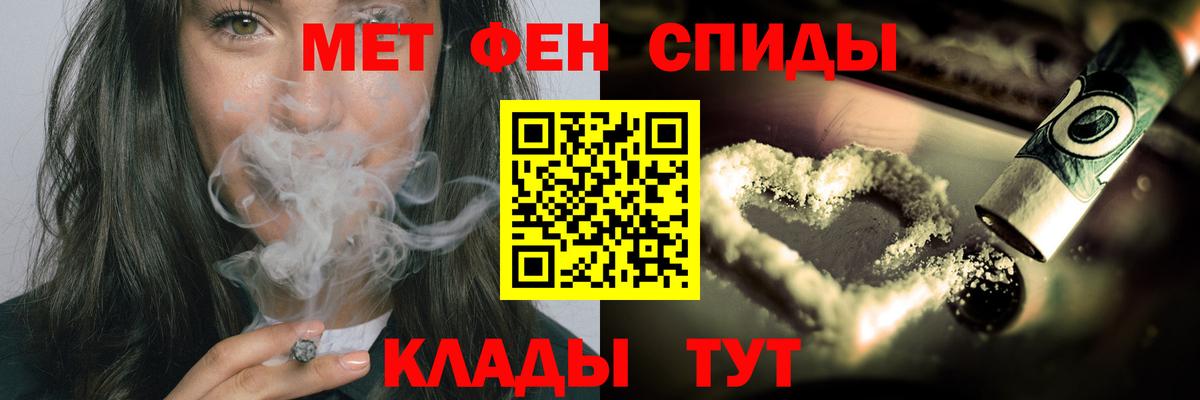 Нарьян-Мар  МЕТАМФЕТАМИН  Вход с VPN  Метамфетамин Декстрометамфетамин 99.9%  Метамфетамин Декстрометамфетамин 99.9% 