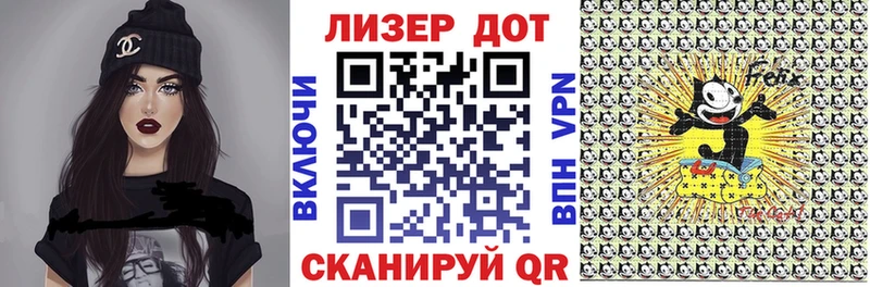 Марки N-bome 1,5мг  Нарьян-Мар 