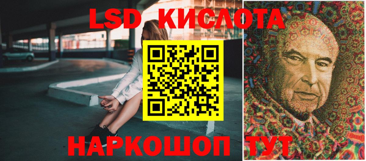 Нарьян-Мар  Наркотические марки 1,5мг  Вход с VPN  Наркотические марки 1,5мг 