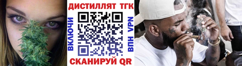 Дистиллят ТГК Wax  где купить наркоту  Нарьян-Мар 