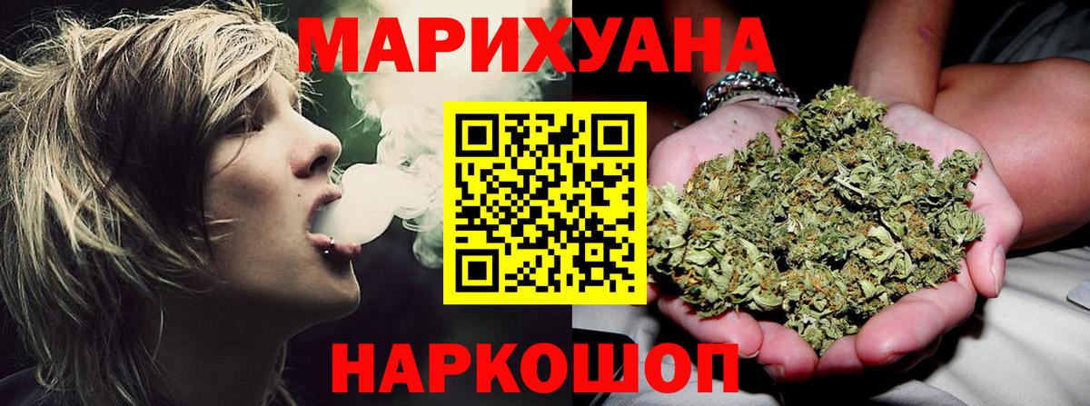 Каннабис семена Нарьян-Мар