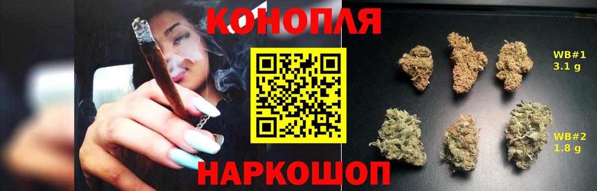 Бошки марихуана планчик  Вход с VPN  Шишки марихуана THC 21%  Нарьян-Мар 